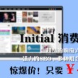 澳门6合开彩开奖直播结果现场视频